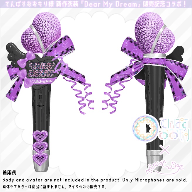【てんぱすおおもり×Minuet_Doll】Dreaming Mic【コラボレーション】