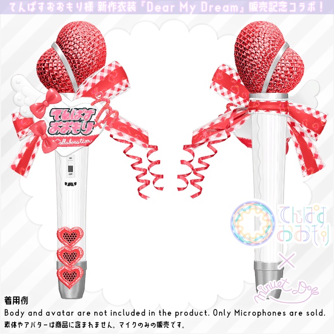 【てんぱすおおもり×Minuet_Doll】Dreaming Mic【コラボレーション】