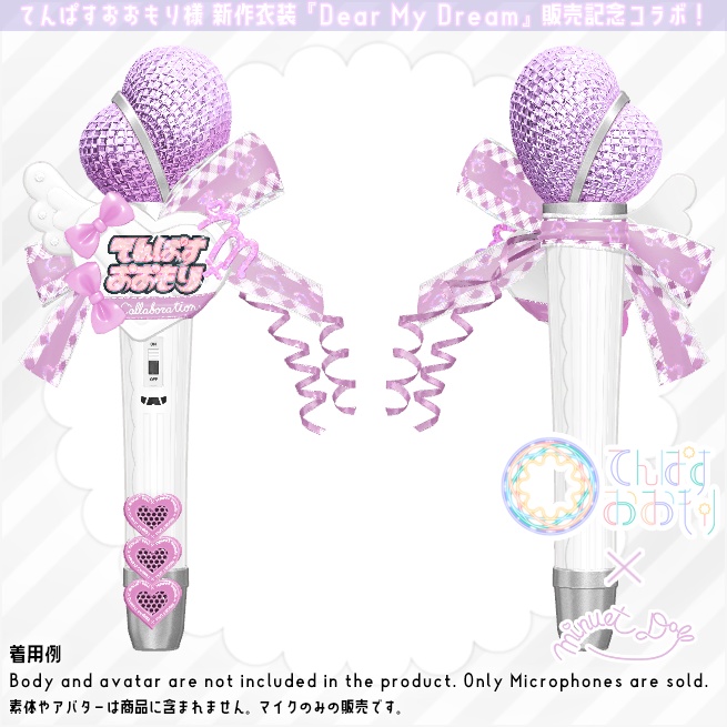 【てんぱすおおもり×Minuet_Doll】Dreaming Mic【コラボレーション】