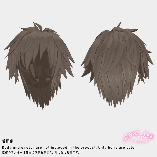 【VRChat】ショーネンショートヘア【アバター対応あり】