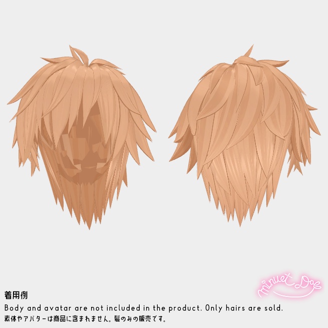 【VRChat】ショーネンショートヘア【アバター対応あり】