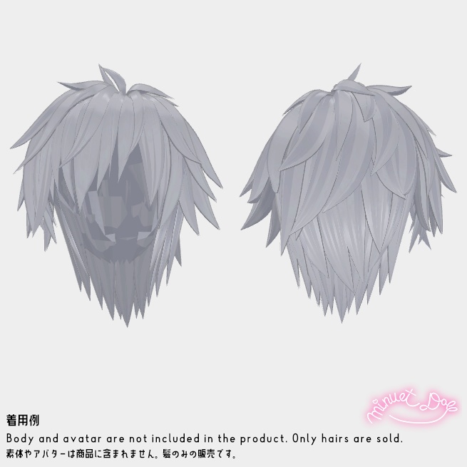 【VRChat】ショーネンショートヘア【アバター対応あり】