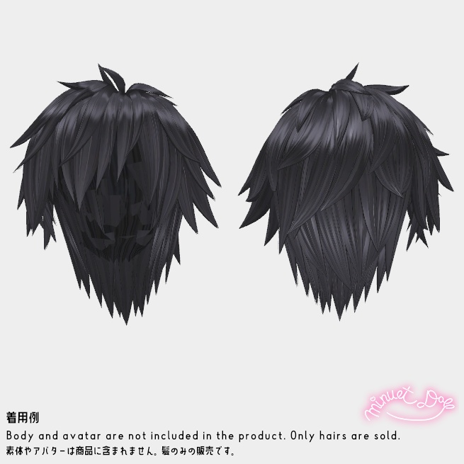 【VRChat】ショーネンショートヘア【アバター対応あり】