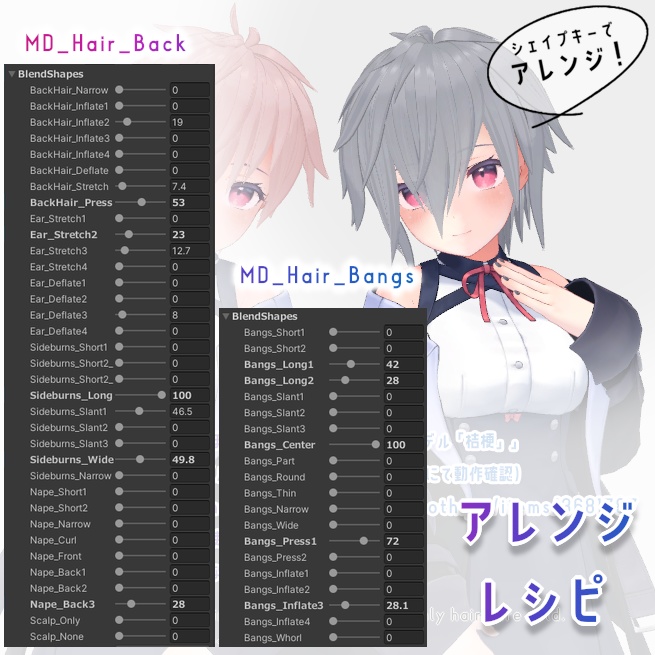 【VRChat】ショーネンショートヘア【アバター対応あり】