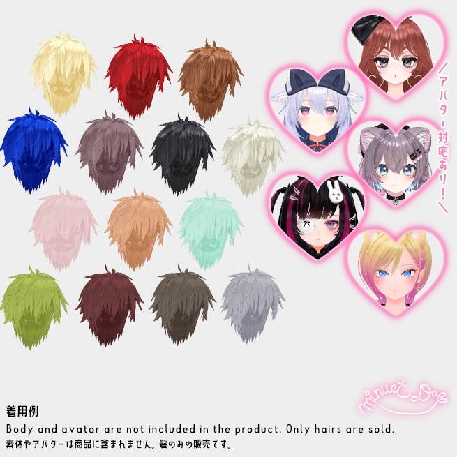 【VRChat】ショーネンショートヘア【アバター対応あり】