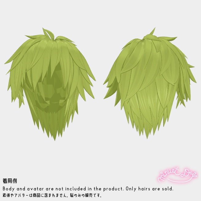 【VRChat】ショーネンショートヘア【アバター対応あり】