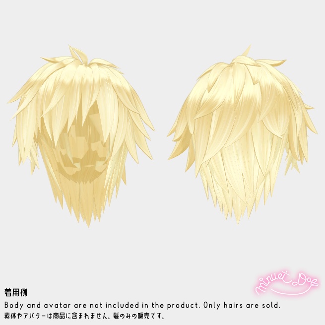 【VRChat】ショーネンショートヘア【アバター対応あり】