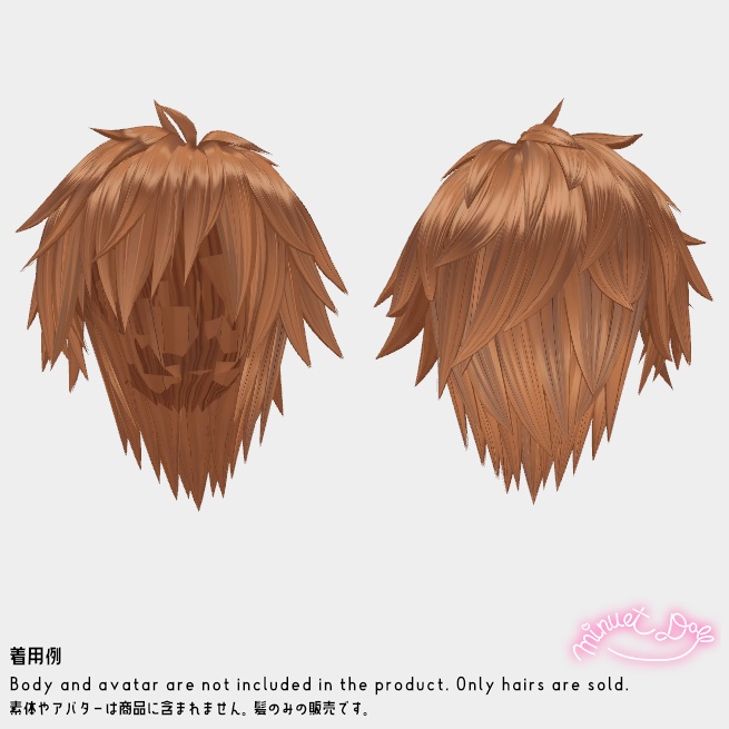 【VRChat】ショーネンショートヘア【アバター対応あり】