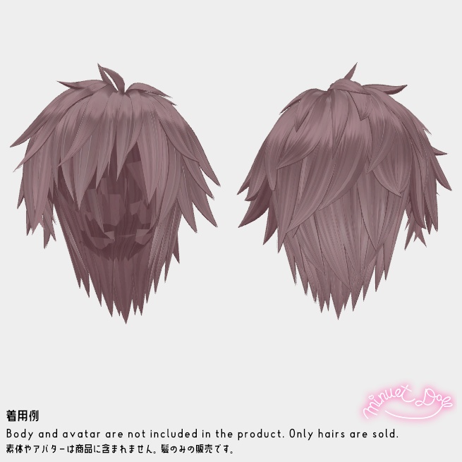 【VRChat】ショーネンショートヘア【アバター対応あり】