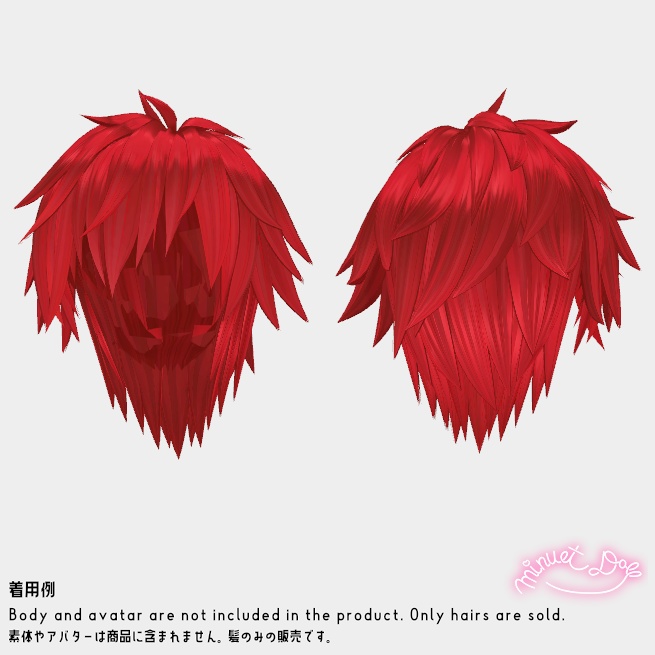 【VRChat】ショーネンショートヘア【アバター対応あり】