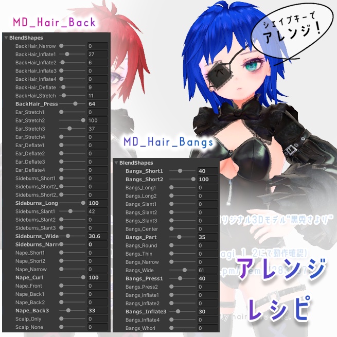 【VRChat】ショーネンショートヘア【アバター対応あり】