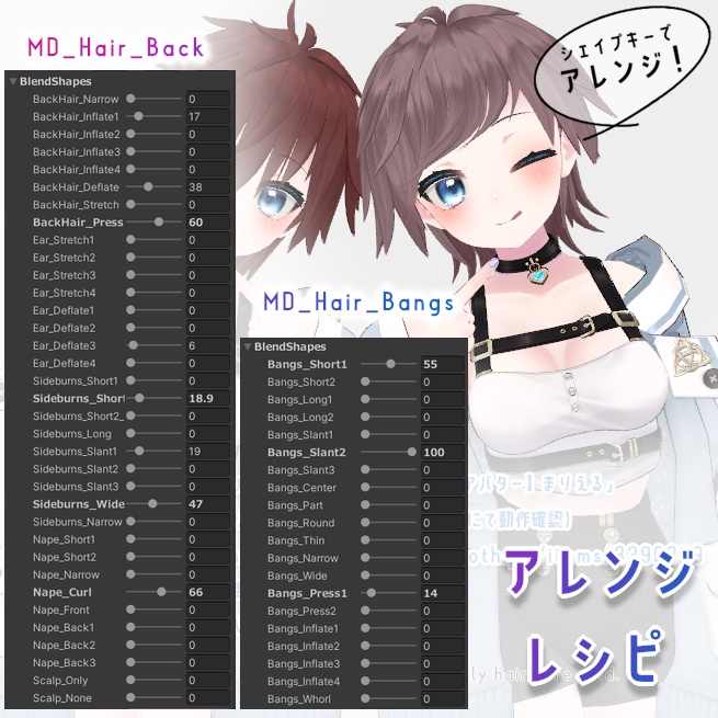 【VRChat】ショーネンショートヘア【アバター対応あり】