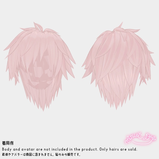 【VRChat】ショーネンショートヘア【アバター対応あり】