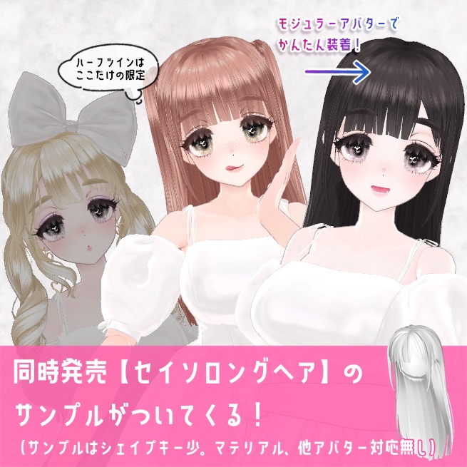 【VRChatオリジナルアバター】ゆめみるキャンディーナ ver1_1