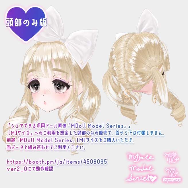 【VRChatオリジナルアバター】ゆめみるキャンディーナ ver1_1