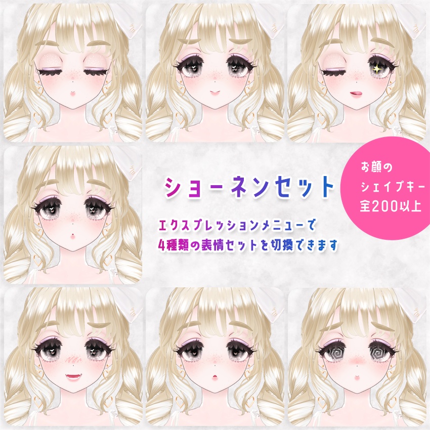 【VRChatオリジナルアバター】ゆめみるキャンディーナ ver1_1