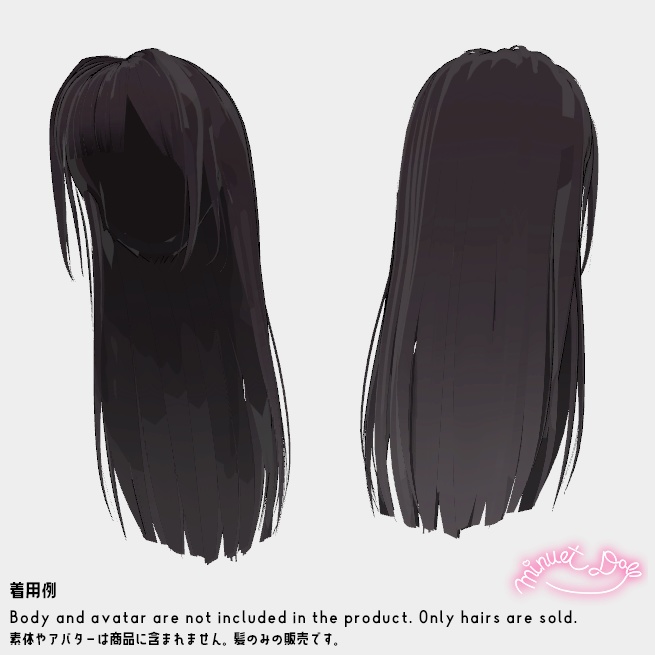 【VRChat】セイソロングヘア【アバター対応あり】