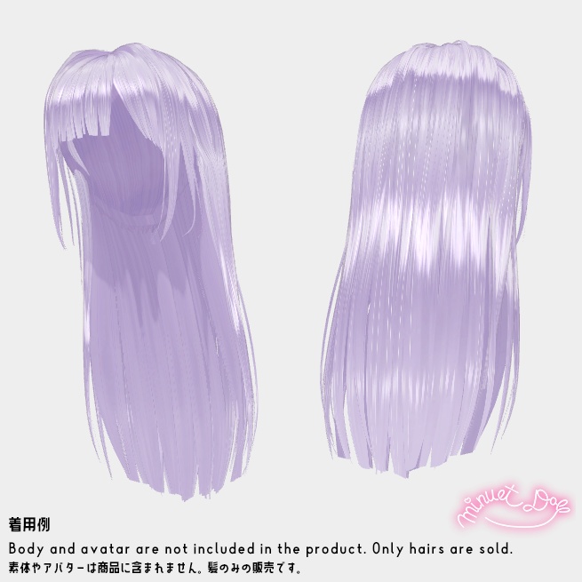 【VRChat】セイソロングヘア【アバター対応あり】