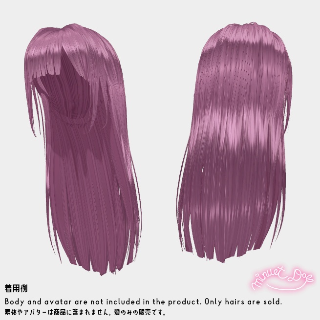 【VRChat】セイソロングヘア【アバター対応あり】