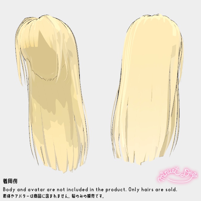 【VRChat】セイソロングヘア【アバター対応あり】