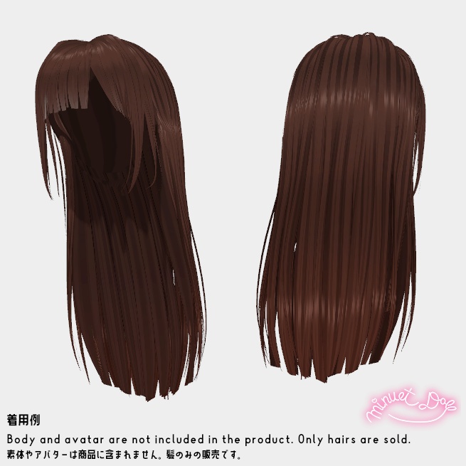 【VRChat】セイソロングヘア【アバター対応あり】