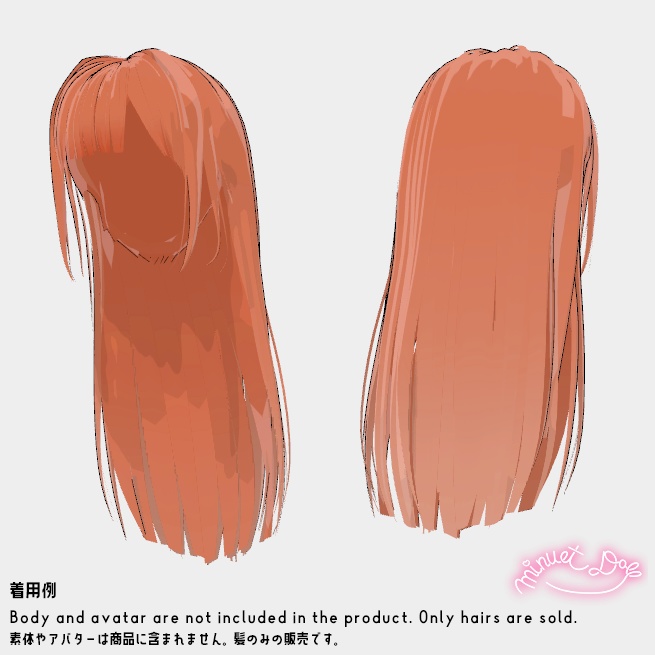 【VRChat】セイソロングヘア【アバター対応あり】