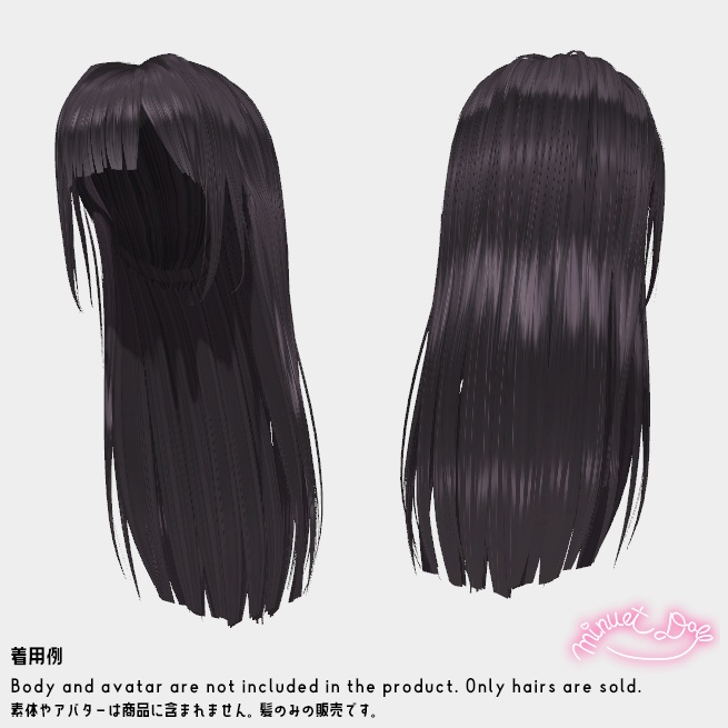 【VRChat】セイソロングヘア【アバター対応あり】