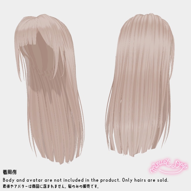 【VRChat】セイソロングヘア【アバター対応あり】