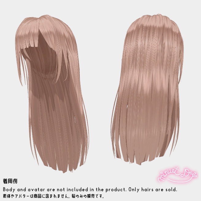 【VRChat】セイソロングヘア【アバター対応あり】