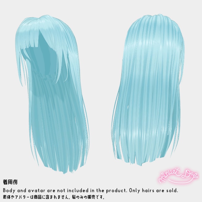 【VRChat】セイソロングヘア【アバター対応あり】