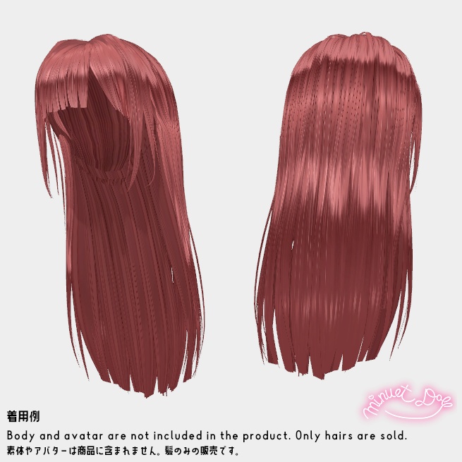 【VRChat】セイソロングヘア【アバター対応あり】