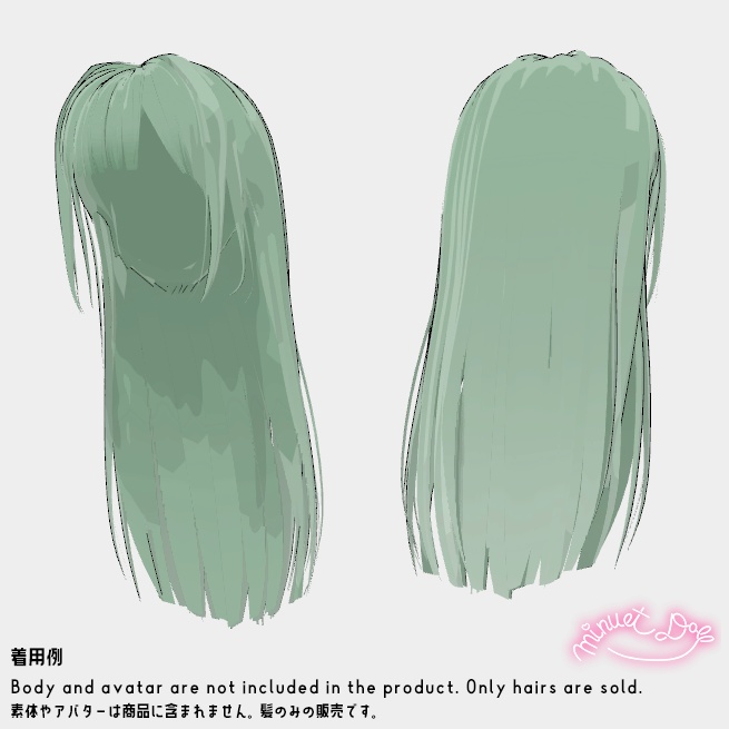 【VRChat】セイソロングヘア【アバター対応あり】