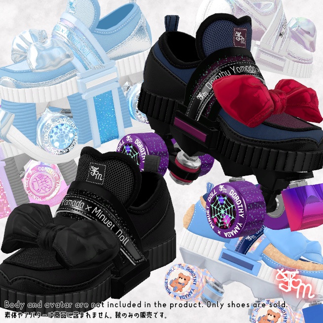 【ドロシー山田×Minuet_Doll】MDヒストリーローラーシューズ有料版【コラボレーション】ver1_0