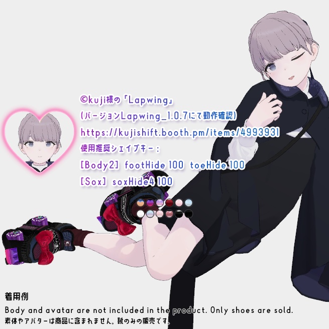 【ドロシー山田×Minuet_Doll】MDヒストリーローラーシューズ有料版【コラボレーション】ver1_0