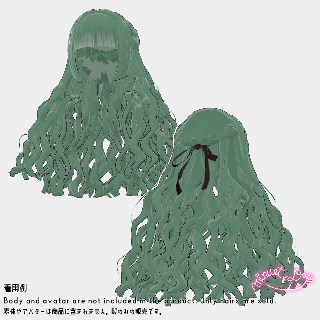 【VRChat】ドーリーカーリーロングヘア【アバター対応あり】