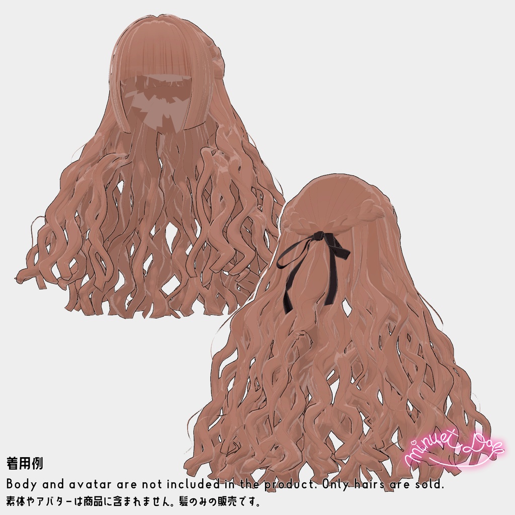 【VRChat】ドーリーカーリーロングヘア【アバター対応あり】
