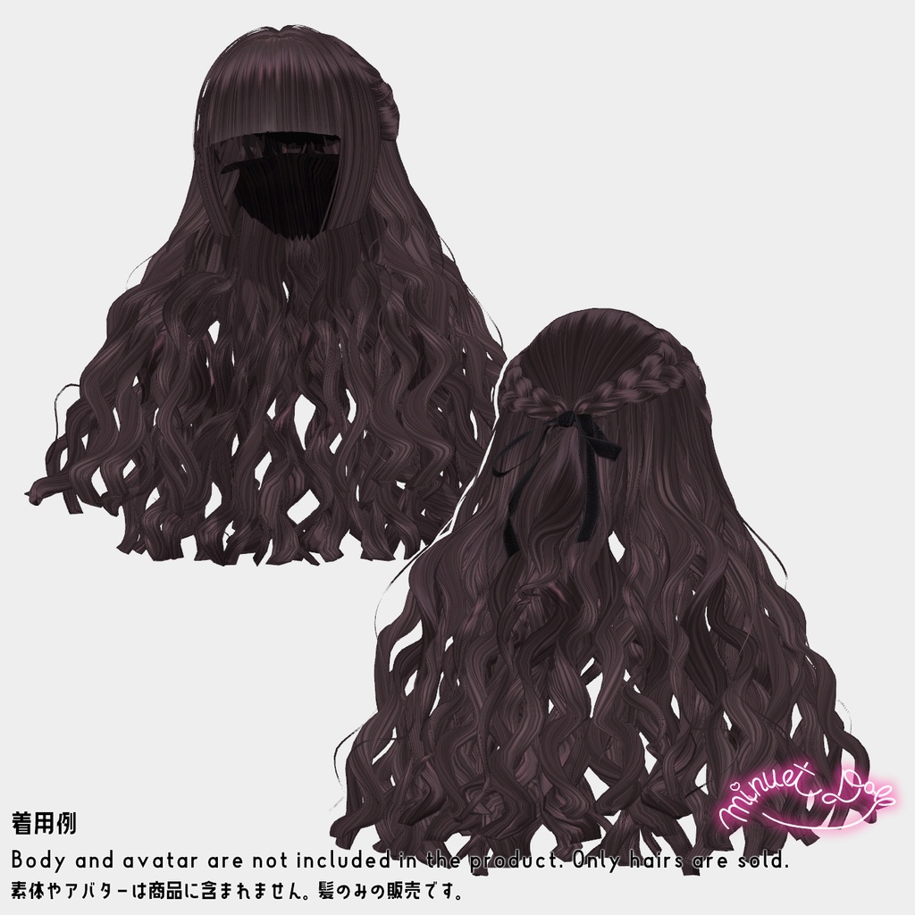 【VRChat】ドーリーカーリーロングヘア【アバター対応あり】