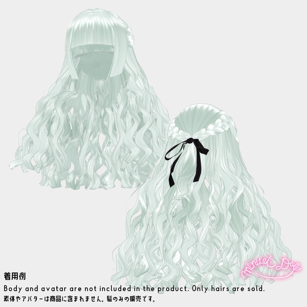 【VRChat】ドーリーカーリーロングヘア【アバター対応あり】