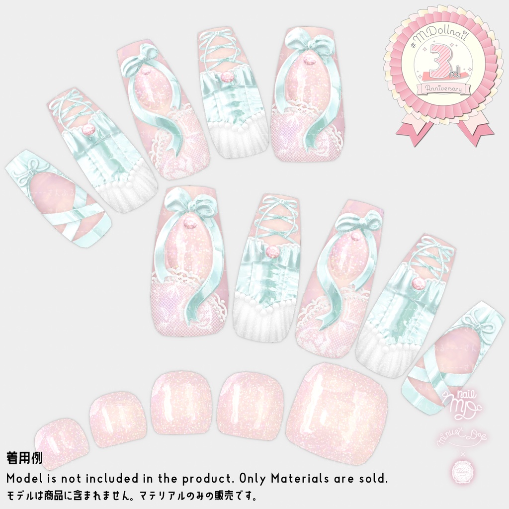 【MDollnail対応】スイートバレリーナネイル【差し替えマテリアル】