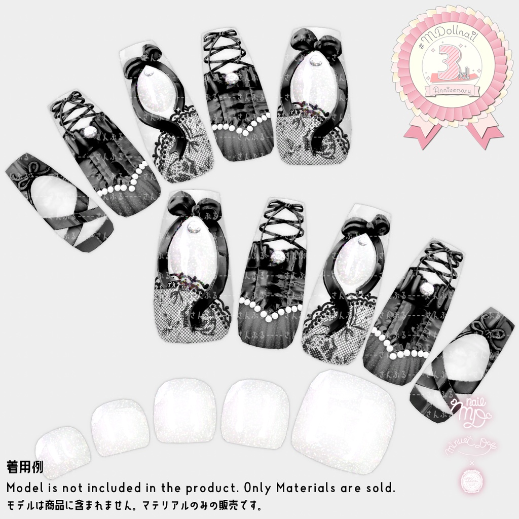 【MDollnail対応】スイートバレリーナネイル【差し替えマテリアル】