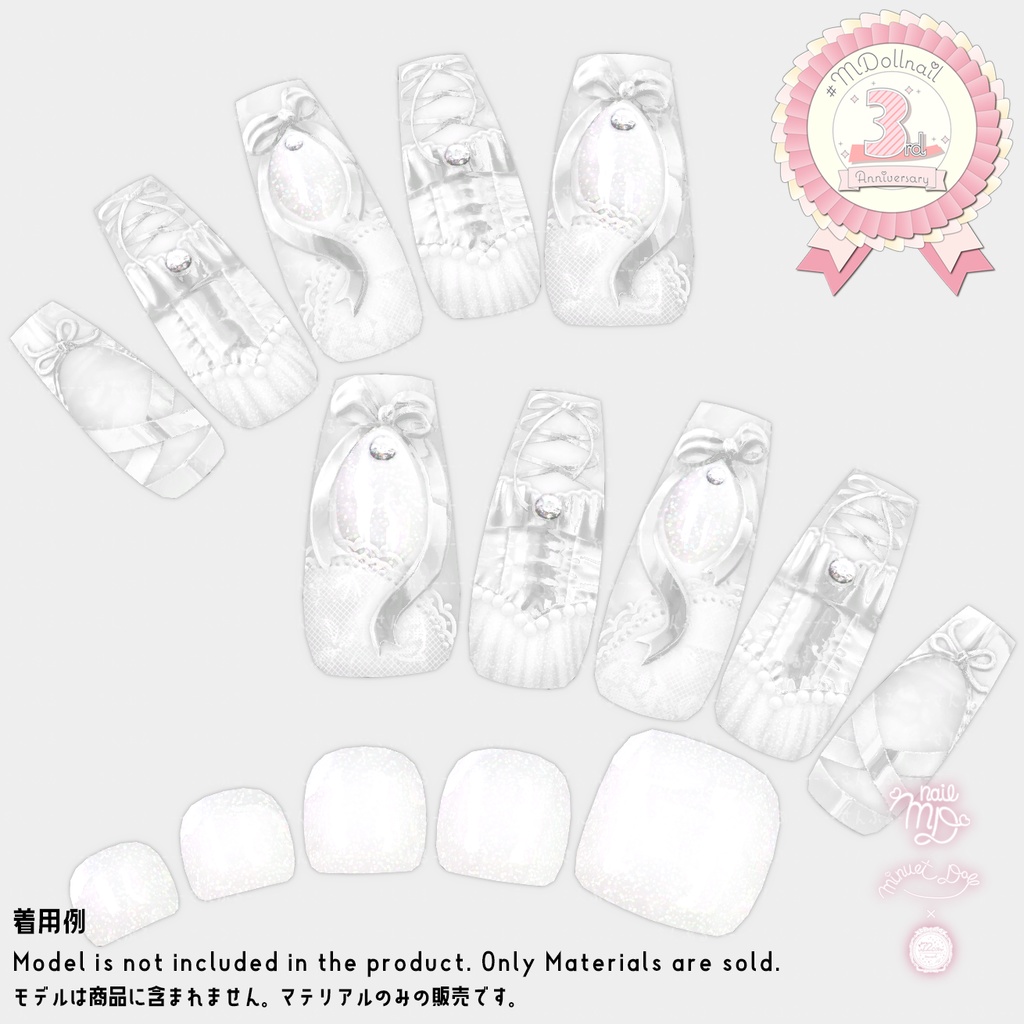 【MDollnail対応】スイートバレリーナネイル【差し替えマテリアル】