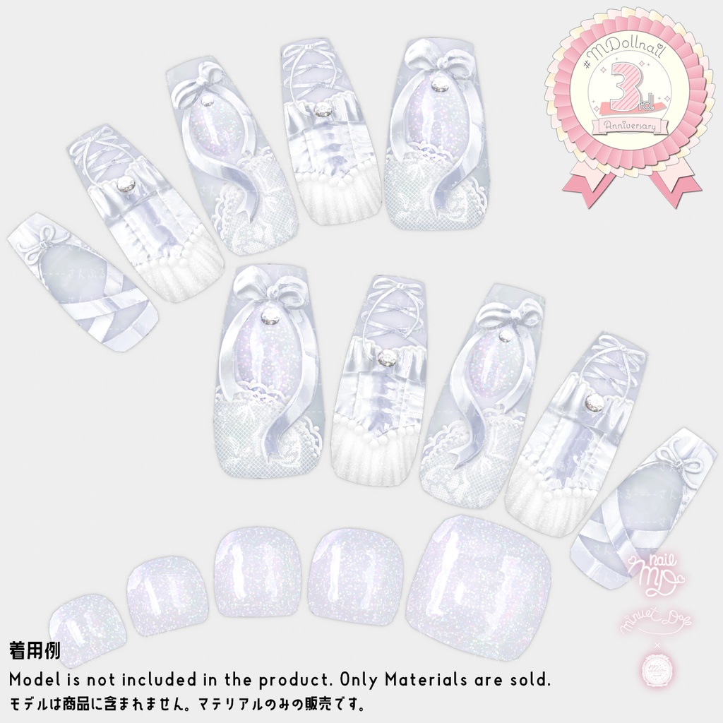 【MDollnail対応】スイートバレリーナネイル【差し替えマテリアル】