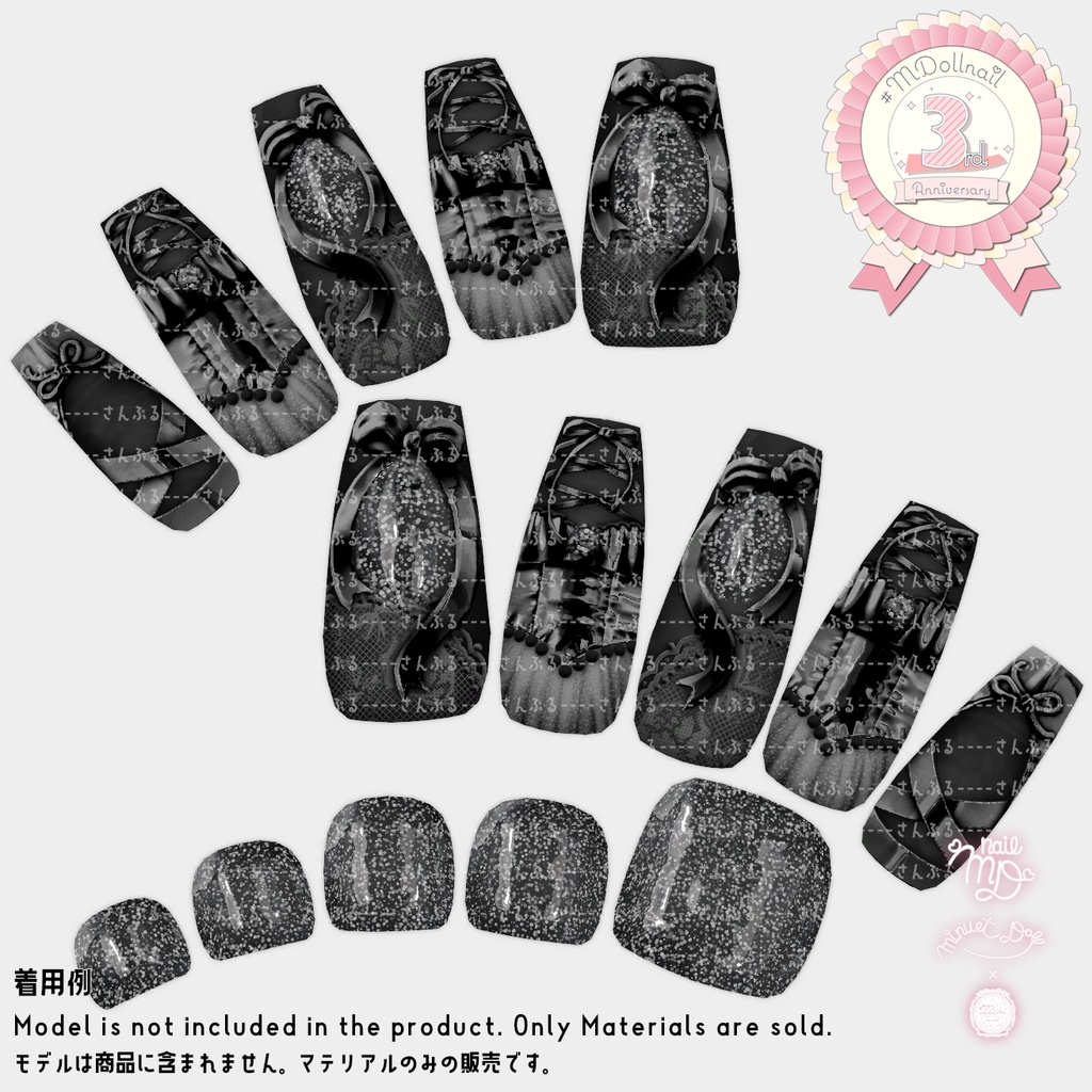 【MDollnail対応】スイートバレリーナネイル【差し替えマテリアル】