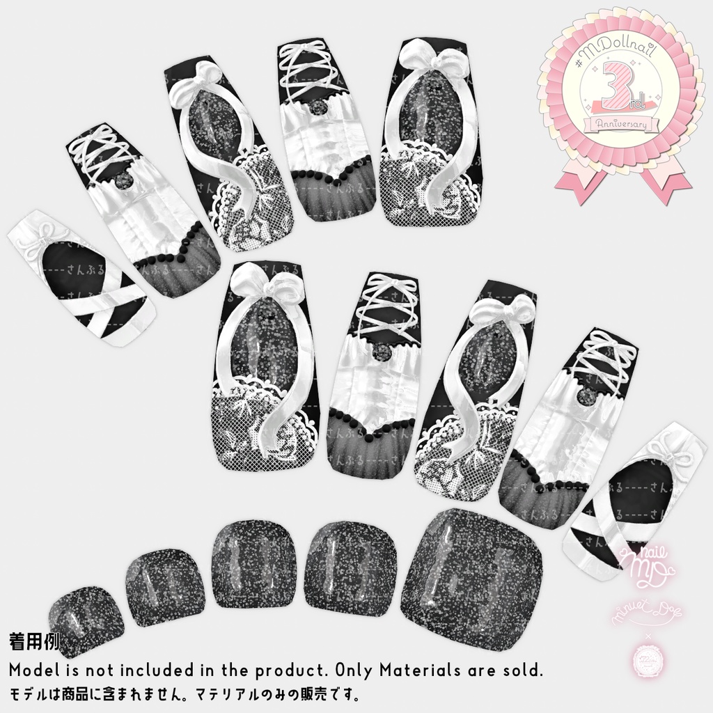 【MDollnail対応】スイートバレリーナネイル【差し替えマテリアル】