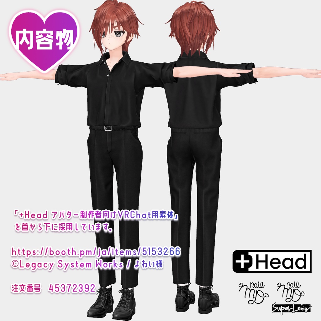 【#PlusHead】メンズ3人セット【VRChatオリジナルアバター】 【衣装マテリアル195色】 ver1_0