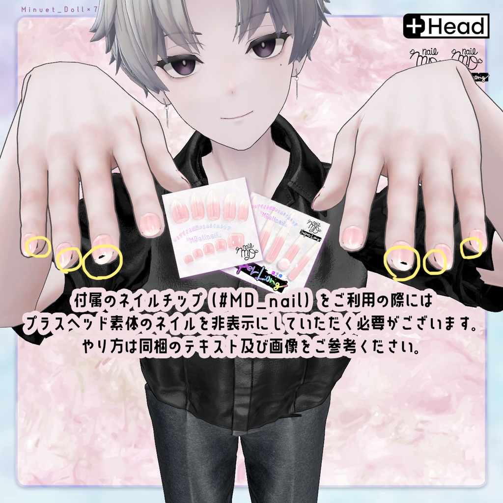 【#PlusHead 他対応】ベーシックシャツ・スラックスセット【MDollnail対応】