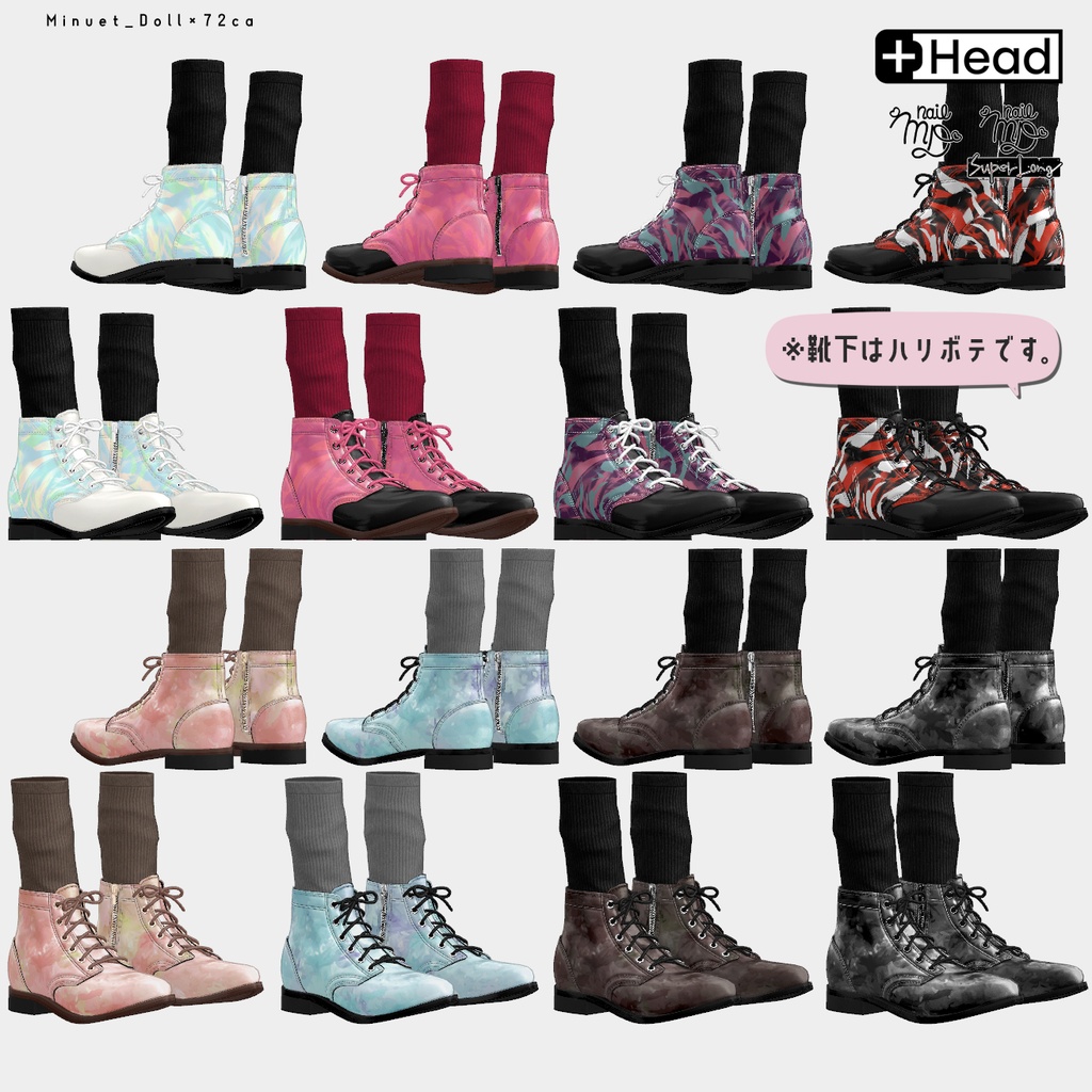 【#PlusHead 他対応】ベーシックシャツ・スラックスセット【MDollnail対応】