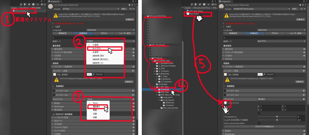 【#PlusHead 他対応】ベーシックシャツ・スラックスセット【MDollnail対応】