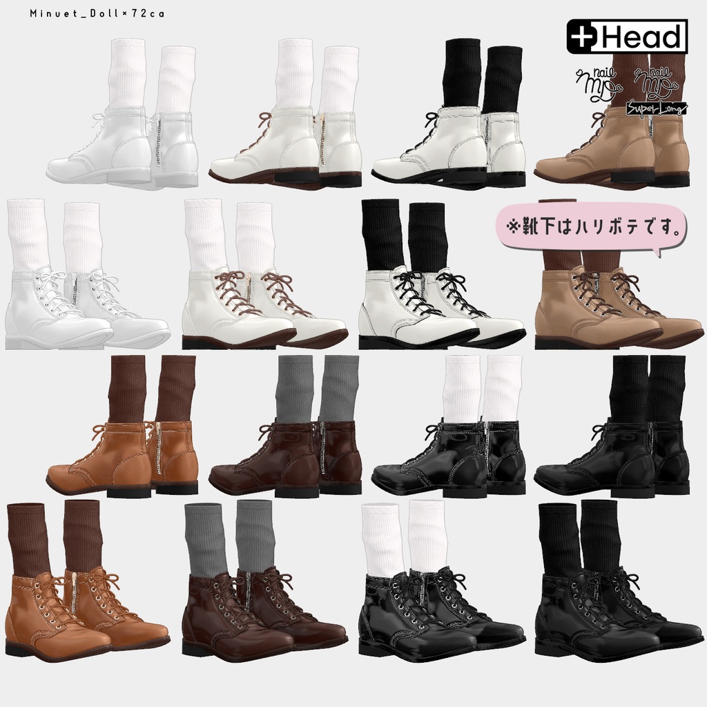 【#PlusHead 他対応】ベーシックシャツ・スラックスセット【MDollnail対応】