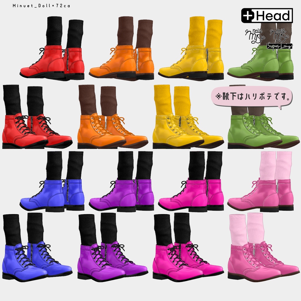 【#PlusHead 他対応】ベーシックシャツ・スラックスセット【MDollnail対応】